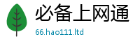 2025新澳门天天精准大全谜语采2025新奥天天开好彩新奥好彩免费